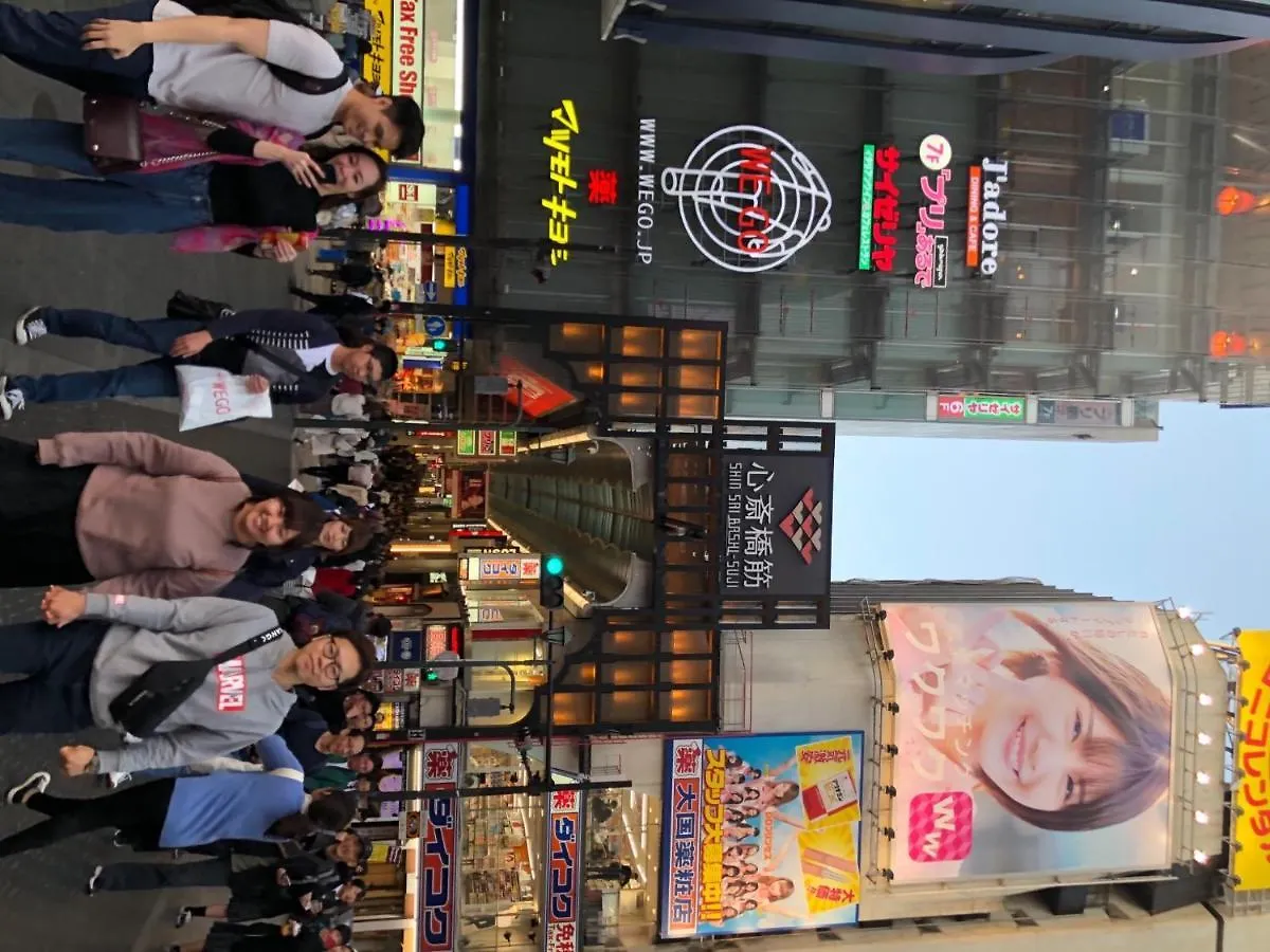 Masaru House - Vacation Stay 9439 Osaka